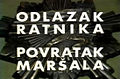 Минијатура за верзију на дан 19:03, 28. мај 2013.