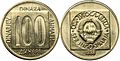 100 динара из 1988. 5,5 g 24,10 mm