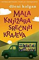 Минијатура за верзију на дан 15:17, 30. април 2021.