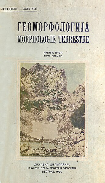 Датотека:Geomorfologija Cvijic.jpg