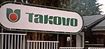 Лого ПИК-а Таково 1959-2004.