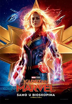 Captain Marvel poster.jpg