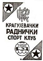 File:FC Sumadija Radnicki 1923.JPG - Wikipedia