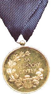 Фотографија аверса Златне медаље за ревносну службу