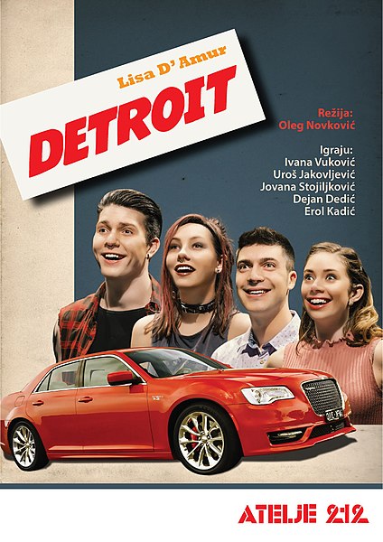 Датотека:Detroit-212.jpg