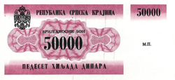 50000 dinara RSK 1991.png