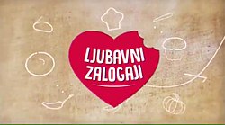 EX - Ljubavni zalogaji