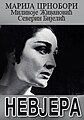 Минијатура за верзију на дан 23:18, 4. октобар 2008.