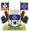 Barajevo Coat Of Arms (great).svg