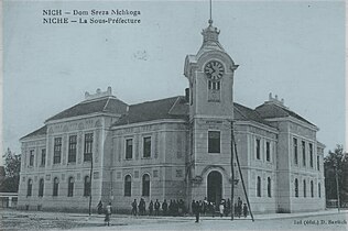 Dom sreza niškog napravljen oko 1910 - danas Palata pravde