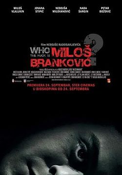 Miloš Branković (film).jpg