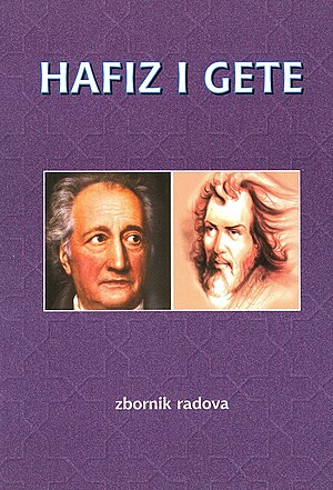 Мухамед Шемсудин Хафиз: Биографија, Легенде, Утицаји