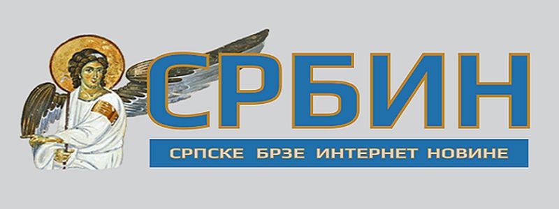 Датотека:Srbinfo-Logo.jpg