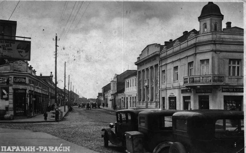 Датотека:Параћин 1933.jpg