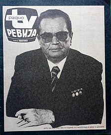„Радио ТВ Ревија” број 689 од 5. маја 1980. године.