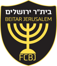 Лого ФК Беитар Јерусалим.png