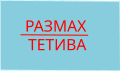 Минијатура за верзију на дан 21:59, 30. јул 2009.