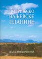 Минијатура за верзију на дан 16:33, 22. март 2005.