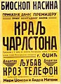 Минијатура за верзију на дан 03:40, 10. фебруар 2013.