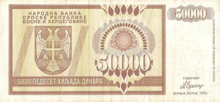50000 dinara Republike Srpske 1992 lice.png