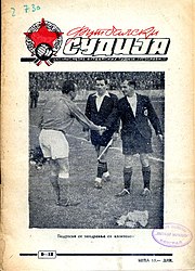 Futbalski sudija, broj 9/12, septembar/decembar 1950.
