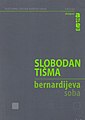 Минијатура за верзију на дан 17:58, 22. март 2022.