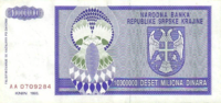 10000000 dinara R. Srpska Krajina 1993 naličje.png