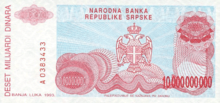 10000000000 dinara Republike Srpske 1993 naličje.png