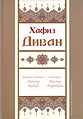 Минијатура за верзију на дан 00:35, 17. децембар 2017.