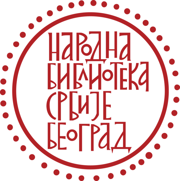Датотека:Народна библиотека Србије (лого).png