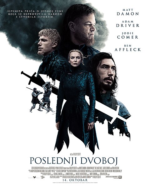 Датотека:The Last Duel poster.jpg