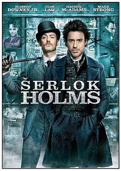 Шерлок Холмс (филм из 2009).jpg