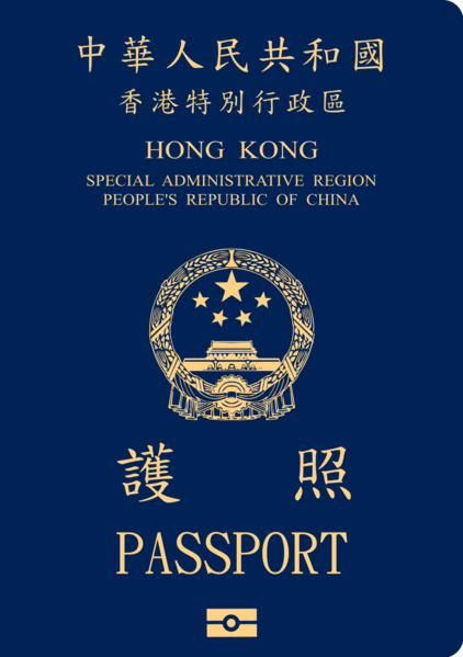 Датотека:Hong Kong passport.png