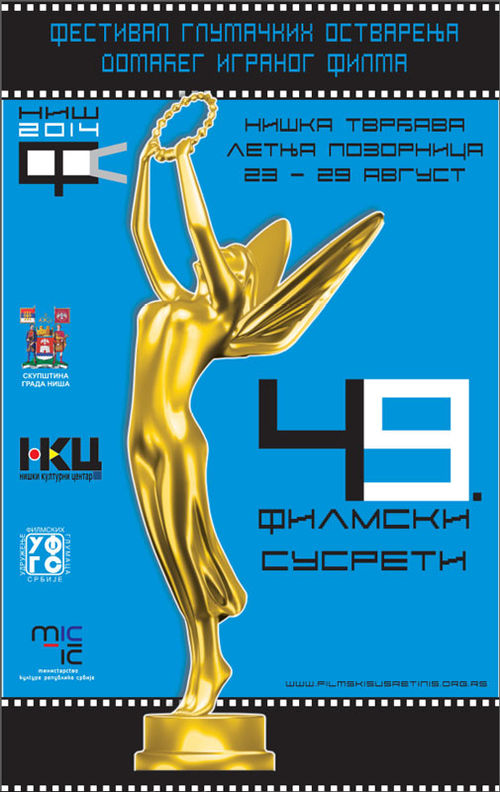 49. Филмски сусрети одржани су у периоду од 23. августа до 29. августа 2014