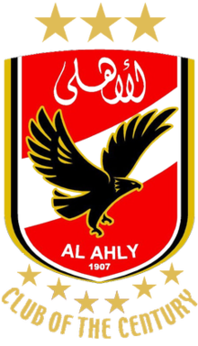 Al-Ahly 2007.png
