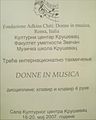 Минијатура за верзију на дан 00:02, 2. август 2009.