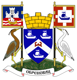 Obrenovac Coat Of Arms (great).svg
