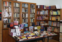 Biblioteka Pedagoskog fakulteta u Vranju.JPG