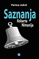 Минијатура за верзију на дан 09:22, 29. јун 2018.