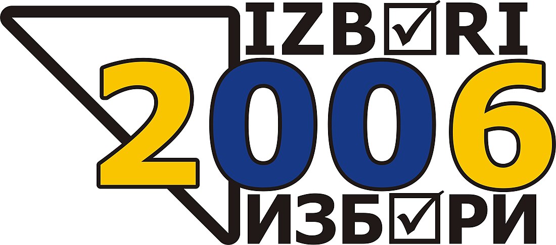 Општи избори у Босни и Херцеговини 2006.