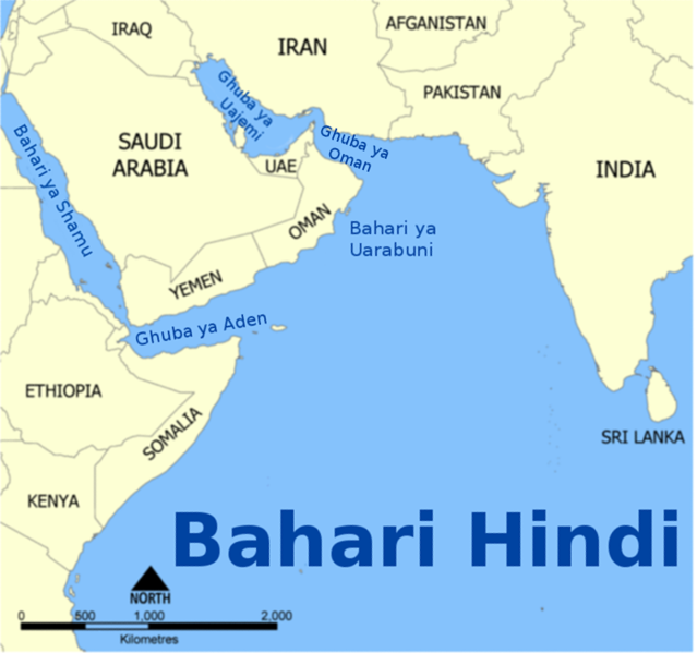 Faili:Bahari Hindi Bahari Uarabuni.png
