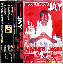 Macho Jasho na Damu Cover