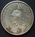 Rupie 1, nyuma (picha ya Kaisari Wilhelm II, maandishi ya Kilatini: Guilhelmus II Imperator)