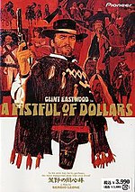 Thumbnail for A Fistful of Dollars