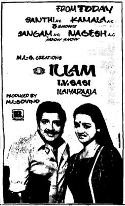 படிமம்:Illamfilm.jpg