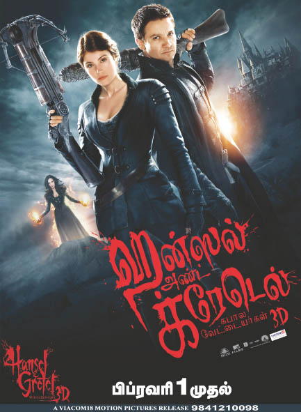 படிமம்:Hansel-and-Gretel-Witch-Hunters-Tamil Poster.jpg