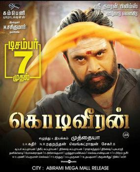 படிமம்:Kodiveeran poster.jpg