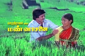 படிமம்:Manvasanai filmposter.jpg