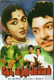 படிமம்:Thedi vantha selvam movie poster.jpg