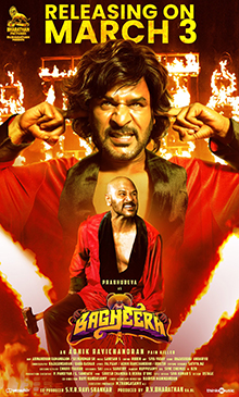 படிமம்:Bagheera film poster.jpg